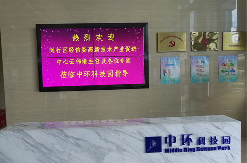 聯(lián)凈電磁加熱輥通過閔行區(qū)戰(zhàn)略性新興產業(yè)項目驗收
